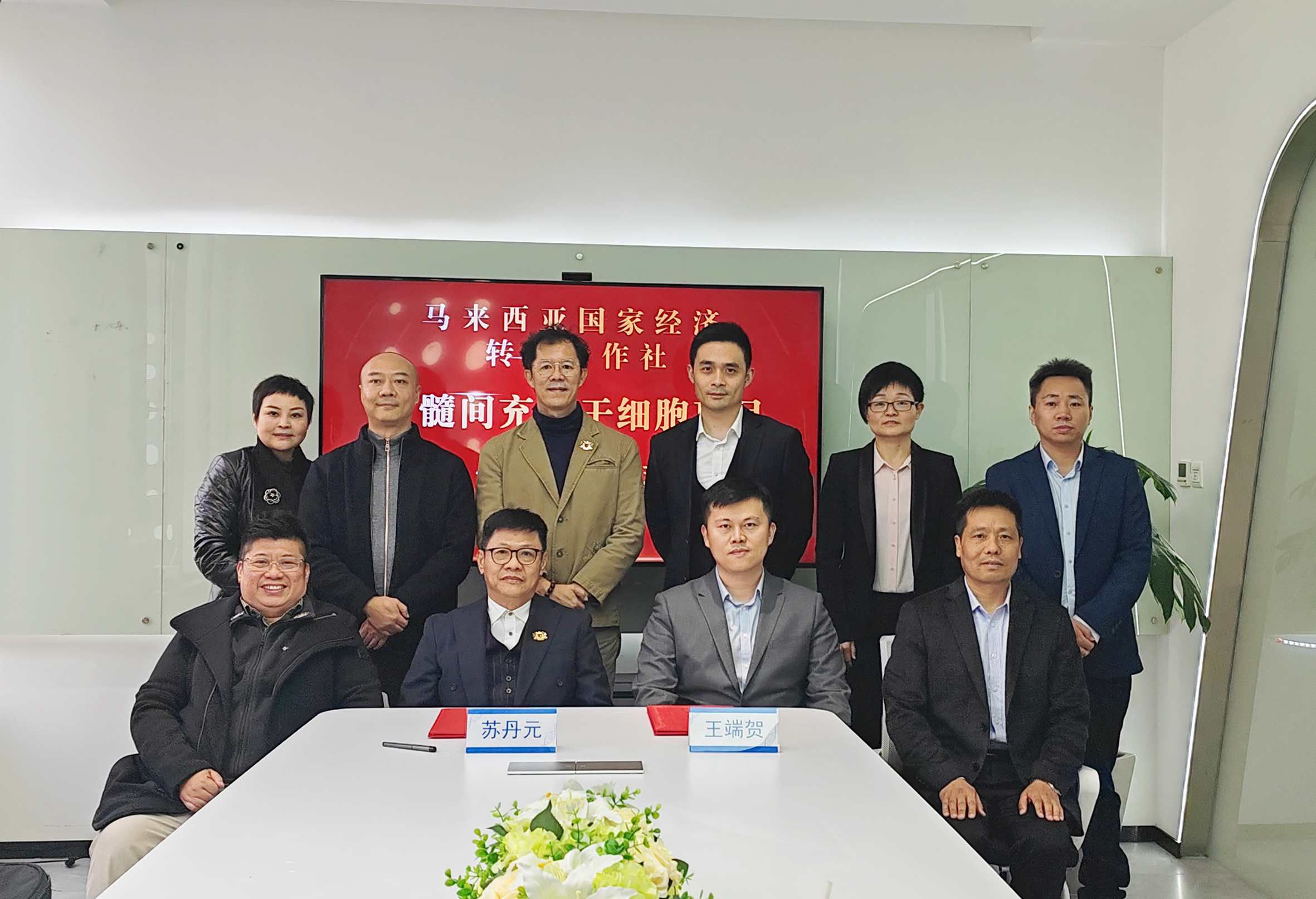 1704693564877382.jpg 合影2.jpg